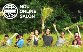 NOU ONLINE SALON