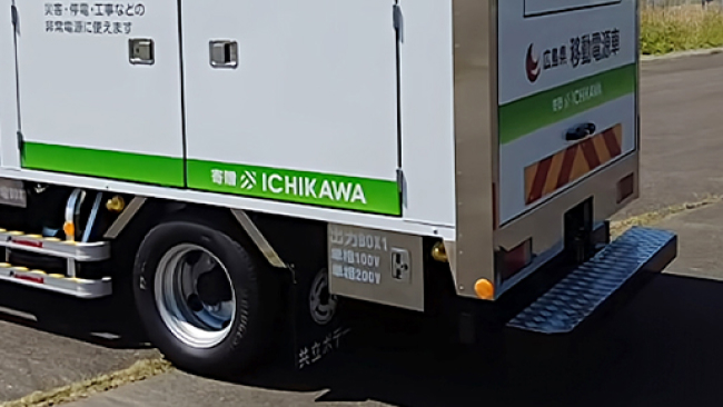 車輌後方外部端子BOX