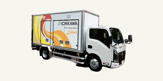 発電機車「E-dash」