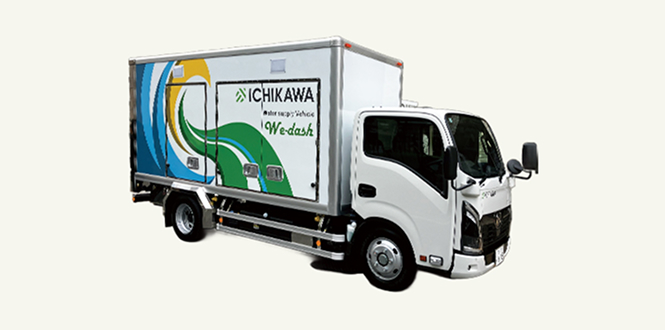 水生成車「We-dash」