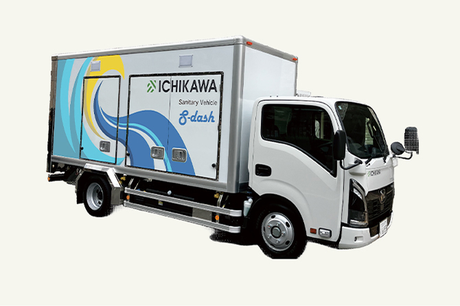 新トイレカー S-dash